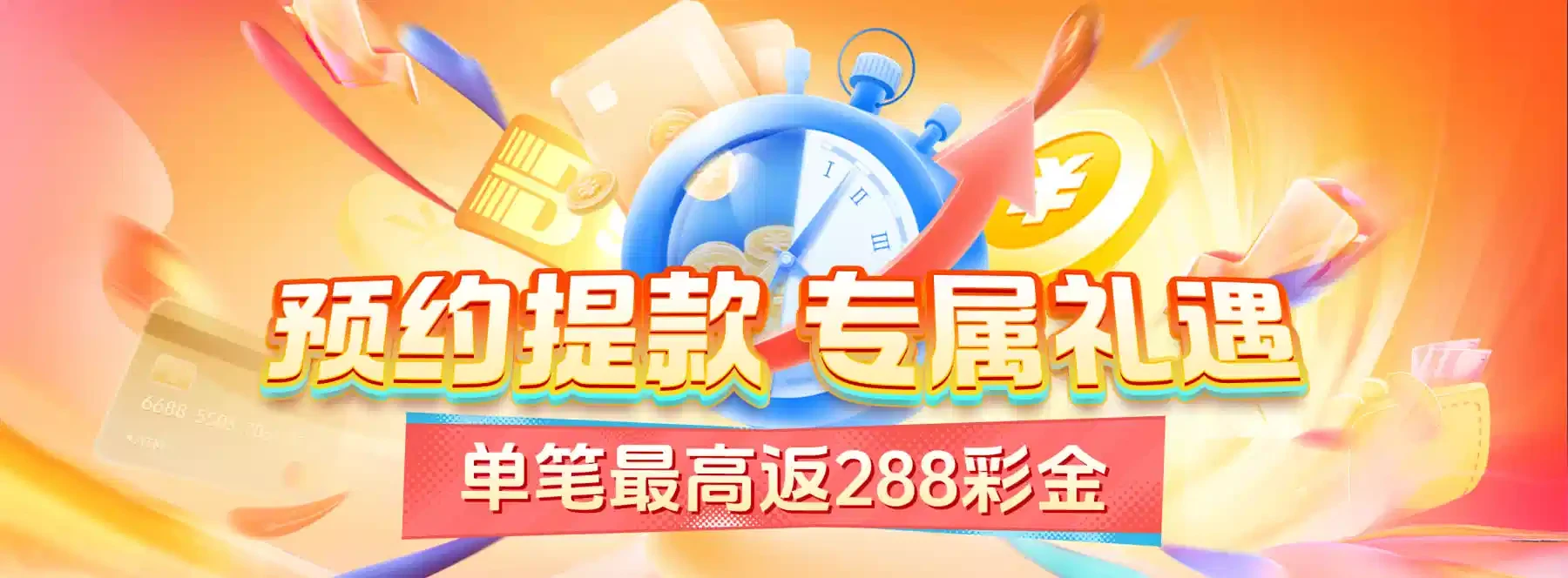 综合体育主题画面